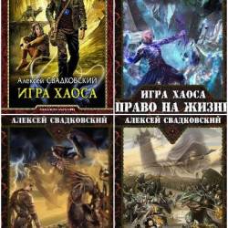 ������� �����������. ������� ������������. 21 ����� (2015-2025)