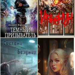 ����������. ������� 3079 ���� (2013-2025)