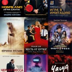 !! 156  (2009-2025)  , , , , , , , , , , , , , , , ,  