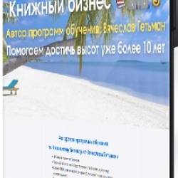 �������� ������� - ������� ������ (����� ������� 2.0) (2025) ���������