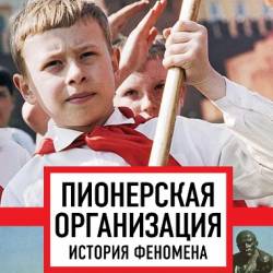 ���������� �����������. ������� ��������. ������� ����������� (2022) � �������, ������������