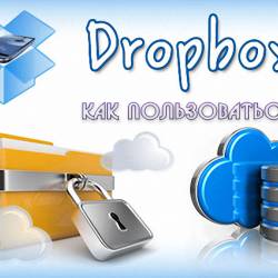   Dropbox (2013)