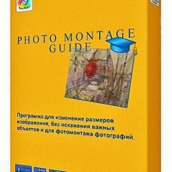 Photo Montage Guide 1.6.0 RUS/ENG
