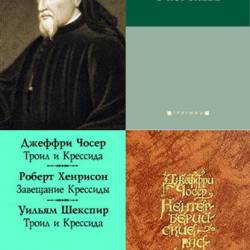   / Geoffrey Chaucer -   [1988-2004, FB2+RTF+PDF, DJVU, RUS]