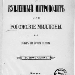  .. |  ,    | [1893] [PDF]