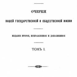  .. |  .       | [1890] [PDF]