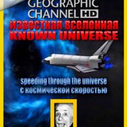 NG:  .    / Known Universe. Speeding Through The Universe (2010) SATRip