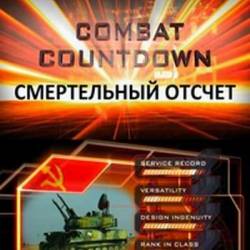   (12   12) / Combat Countdown (2012) SATRip