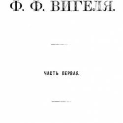  .. |  ..  (  ) | [1864-1865] [PDF]