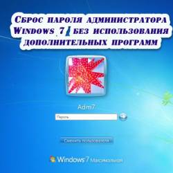    Windows 7      (2014)