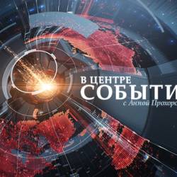 В центре событий с Анной Прохоровой (06.04.2014) TVRip