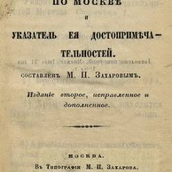  .. |        | [1865] [PDF]