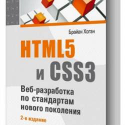 HTML5  CSS3. -    . 2- 