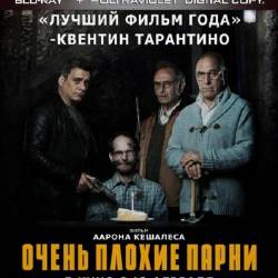    / Big Bad Wolves (2013) BDRip 720p