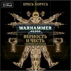  ,    .  Warhammer 40000.  .     () M4B