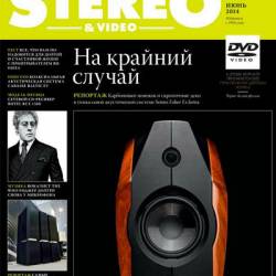 Stereo & Video 6 ( 2014)