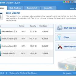 WinMend Disk Cleaner 1.5.6.0 Portable