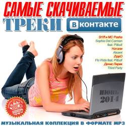     [2014.06] (2014) MP3