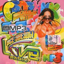   Love Radio (2014)