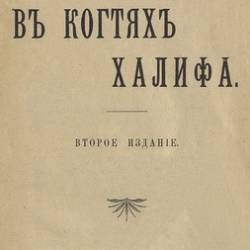  .. |   .         | [1912] [PDF]