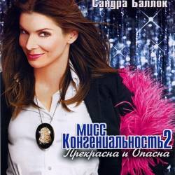   2:    / Miss Congeniality 2: Armed and Fabulous (2005) HDRip/BDRip 720p/BDRip-AVC/