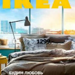 IKEA.  (2015) 