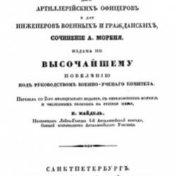  .. |              | [1843] [PDF]