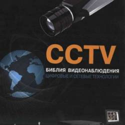   - CCTV.  .     ()