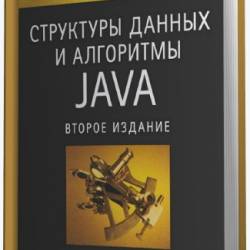  .      Java