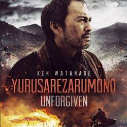  / Unforgiven (2013) HDRip/BDRip 720p