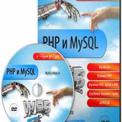   | PHP  MySQL     [2012]