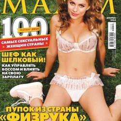 Maxim 12 ( 2014 / ) PDF