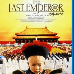   / Last Emperor (1987) BDRip | BDRip 720p