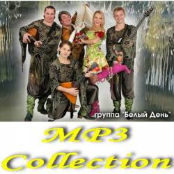   - MP3 Collection (2014)