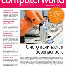 Computerworld 31 ( 2014) 