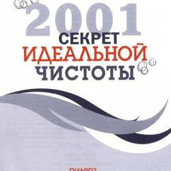  . 2001    (2011)