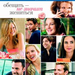     / He's Just Not That Into You (2009) HDRip