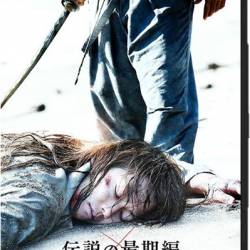  :   / Kenshin: Densetsu no saigo-hen (2014) HDRip