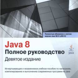 Java 8.  . 9-  (2015)