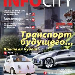 InfoCity 3 ( 2015)