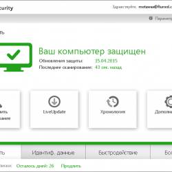 Norton Security 22.5.0.120 (2015/RUS)