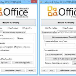 Microsoft Office 2010 SP2 Professional Plus + Visio Premium + Project Pro / Standard 14.0.7151.5001 RePack by KpoJIuK