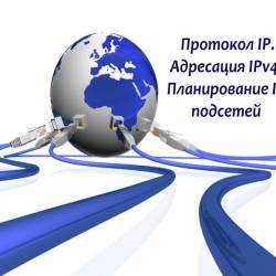  IP.  IPv4.  IP  (2015)