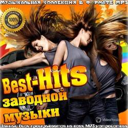 Best-Hits   (2015)