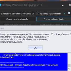 Destroy Windows 10 Spying 1.3 x86 x64 (RUS,ENG)