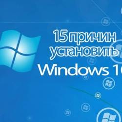 15   Windows 10 (2015)     !