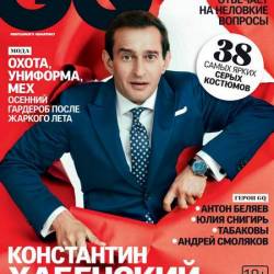 GQ 9 ( 2015) 