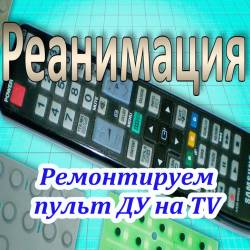     TV (2015)