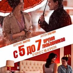 C 5  7.   / 5 to 7 (2014) HDRip/BDRip 720p/BDRip 1080p