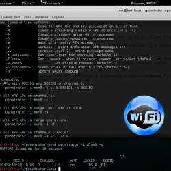  wifi WPA/WPA2 Kali linux 2.0  Penetrator (2015)